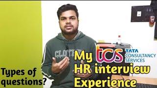 My TCS HR interview Experience 2022| TCS interview questions |