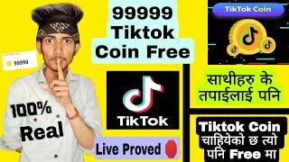 how to load tiktok coin in free / tiktok free coins in nepal