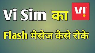 Vi Flash Message Stop | Vi Sim Flash Message Off | Vi Sim Flash Message Problem