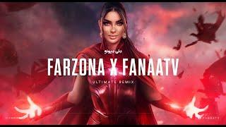 Farzonai Khurshed Ultimate Remix l فرزانه خورشید l Joma Norenji l Balo Balo l Del Kocholo @farzona