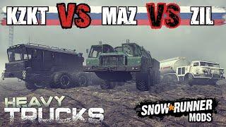 SnowRunner Mod vs Mod | KZKT-74286 vs MAZ-543 vs ZIL-135 - Heavy Trucks Comparison