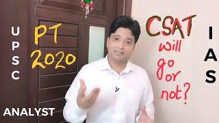 Will UPSC remove IAS PT - CSAT paper or not?