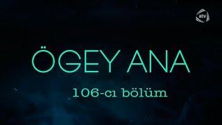 Ögey ana (106-cı bölüm)