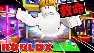 這台「遊戲機會吃人」被吸進去的我還能活著逃離嗎？！【Roblox 機械方塊】