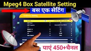 Mpeg4 set top box satellite setting | Mpeg4 set top box setting