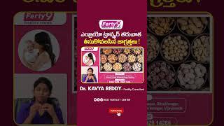 Precautions After Embryo Transfer In IVF | Pregnancy Tips In Telugu | Best Fertility Center #shorts