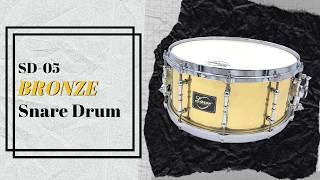 SD-05 14 x 6.5 Bronze Snare Drum (featuring with SILKY Strainer)