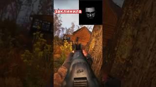 капець невчасно #stalker2