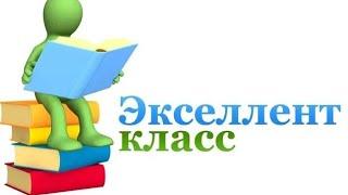 Уроки психологии. Урок № 1. Личность и её основные свойства. Трансактный анализ. Часть 1