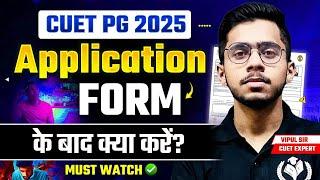 CUET PG 2025 Application Form के बाद क्या करें? Watch | Process after CUET PG Application Form 2025