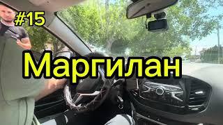 Узбекистан. Маргилан. Школа.