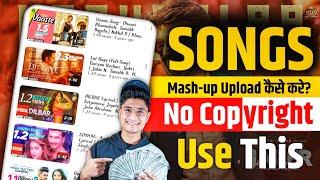 How To Make Lofi Songs Without COPYRIGHT 10000% | Use This Website Removie Copyright