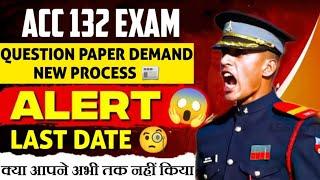 ACC 132 Question Paper Demand New Process Out | Last Date For Question Paper Demand