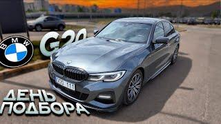 ЗА ЧТО ВЫ ПЛАТИТЕ 30000 ЕВРО?? BMW 320 G20 2019