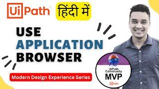  40. [Hindi] : Understand UiPath Use Application / Browser Activity | Modern Design | हिंदी