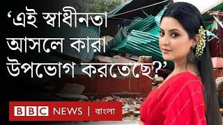 প্রশ্নের মুখে জুলাই গণঅভ্যুত্থানের বৈষম্যহীন সমাজ গঠনের প্রতিশ্রুতি | BBC Bangla