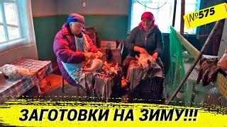 Как в деревне заготавливают мясо на зиму.  Жена с тёщей, шкубём уток. Омск Москаленки в деревне.