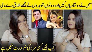 I Got Married Twice But Both Husbands Divorced Me | Javeria Abbasi Interview | SB2G | Desi Tv