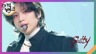 Guilty - 태민 (TAEMIN) [뮤직뱅크/Music Bank] | KBS 231110 방송