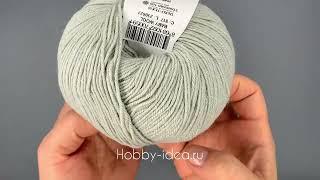 Gazzal Baby Wool 817