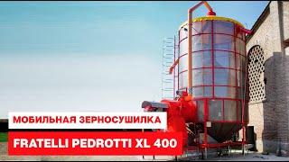 Мобильная зерносушилка Fratelli XL 400