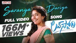 #SarangaDariya​ Video Song |Love story Songs |Naga Chaitanya |Sai Pallavi |Sekhar Kammula |Pawan Ch