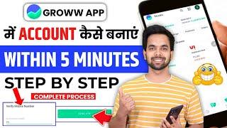 Groww App Account Kaise Banaye | How To Open Demat Account In Groww App | Groww Account Opening