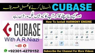 Install Cubase 5 full | Cubase 12| Technical Arniazi