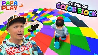 Мы с Катей чемпионы в Tower of Color Block