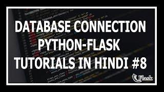 [Hindi] Connecting to the Database - Web Development Using Flask and Python #8