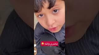 ابو ناصر قرريبيع التيوس / سنابات ابوناصر