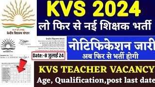 kvs Official Recruitment 2024|Kvs PGT TGT PRT Teacher Vacancy 2024|kvs eligibility syllabus Post