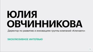 Спрос на электрокары в южных регионах РФ || Юлия Овчинникова