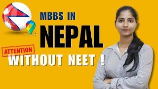 MBBS IN NEPAL || LAST CHANCE FOR 2023-24 (WITHOUT NEET) || WHY CHOOSE NEPAL || FEES