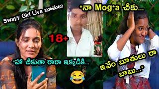 Kothapet Chintu Model Vs Swayy Girl Funny Interview Troll Unique Troller