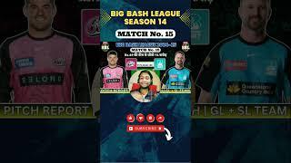 Brisbane Heat vs Sydney Sixers Match No.15  BBL 14 Dream11 Team - SIX vs HEA #viralshorts #bbl14