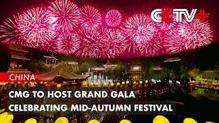 CMG to Host Grand Gala Celebrating Mid-Autumn Festival