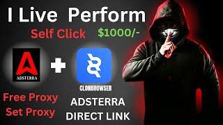Self Click Browser I Live Perform With Adsterra Direct Link | Make $1000.30/m | Full Course
