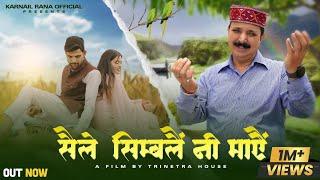 Saile Simble Ni Maaye (Full Video) | Karnail Rana | Trinetra House | New Himachali Song 2024