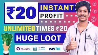 Free 20 Rs Paytm Cash Malayalam || Paytm Cash Earning Apps Today || New Earning App || Pinky & Me