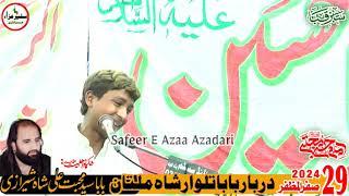 Zakir Safeer Abbas Sargodha 29 Safar 2024 DarBar Baba Talwar Shah Multan