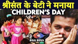 Sreesanth's Daughter Celebrating Children's Day Will Melt Your Heart | Bigg Boss 12
