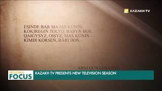 Kazakh TV Presents New Television Season