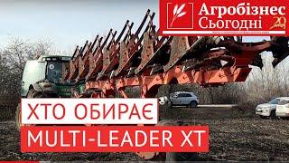 Плуг напівначіпний оборотний MULTI-LEADER XT