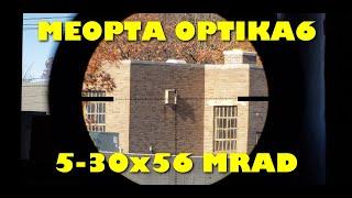 Meopta Optika6 5-30x56 MRAD - First Person Repew