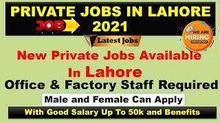 Private Jobs in Lahore 2021 | Lahore Jobs 2021| Latest Jobs in Lahore 2021