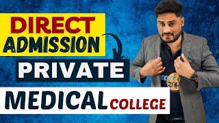 Direct Admission In Top Medical Private Colleges || Medical Admission in India || Seat Matrix