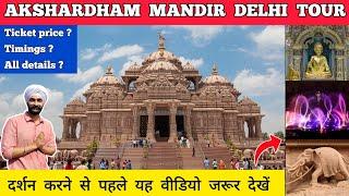 Akshardham temple delhi vlog - akshardham mandir delhi tour | Akshardham temple delhi akshardham