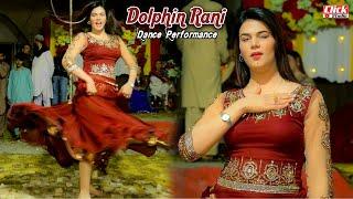 Arsh Farash | Dolphin Rani | Wedding Dance Performance 2024 | Click Studio