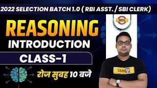 2022 Selection Batch 1.0 | RBI Asst. / SBI Clerk | REASONING | INTRODUCTION CLASS -1| BY SANDEEP SIR